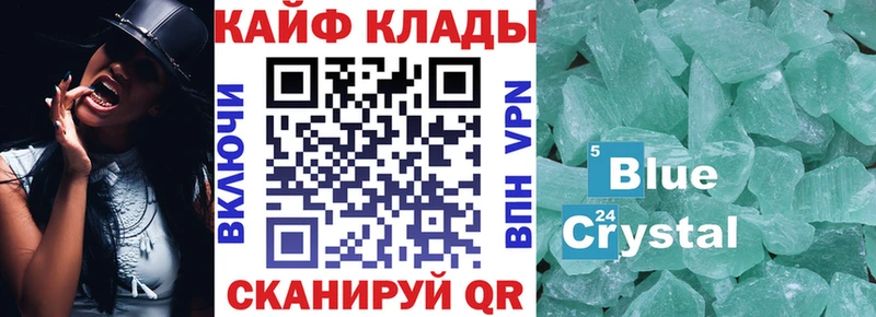 Где можно купить наркотики Киселёвск Бошки Шишки  Меф  COCAIN  Гашиш 