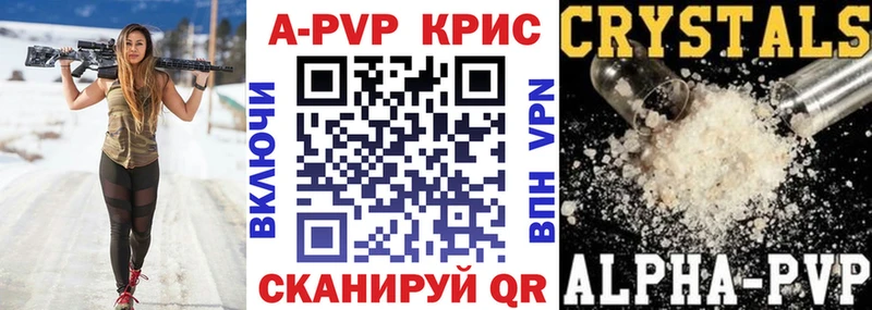 наркошоп  Киселёвск  A-PVP кристаллы 