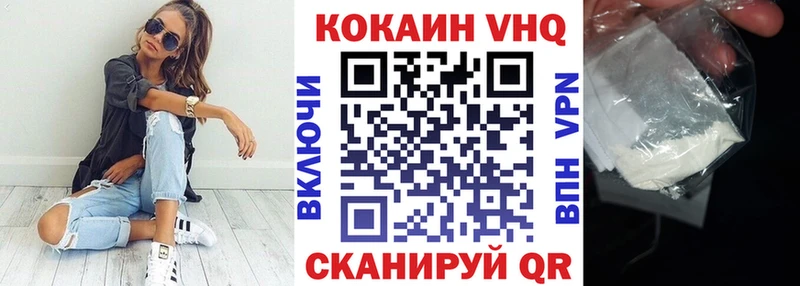 купить   Киселёвск  COCAIN Боливия 