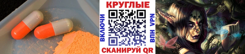 Экстази таблы Киселёвск