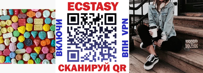 Ecstasy louis Vuitton  наркота  сайты даркнета клад  Киселёвск 