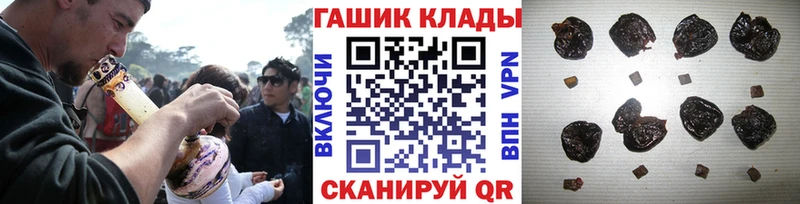 Гашиш Premium  Киселёвск 