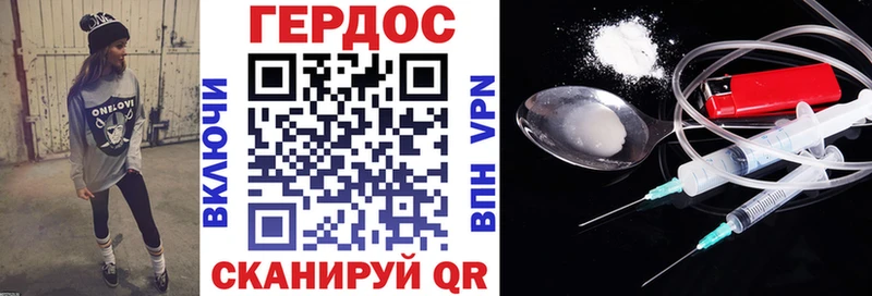 купить наркотик  Киселёвск  ГЕРОИН гречка 