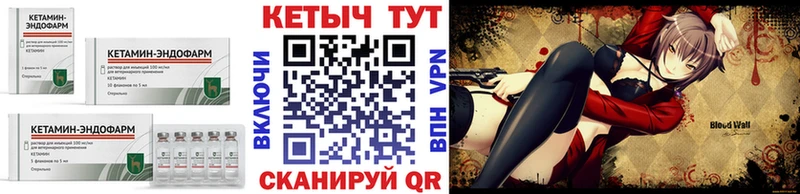 продажа наркотиков  Киселёвск  ОМГ ОМГ tor  КЕТАМИН ketamine 