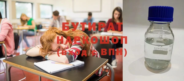 марихуана Богданович