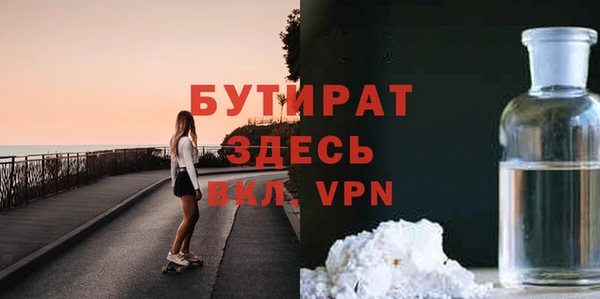 apvp Богородск