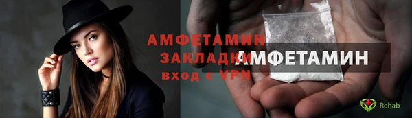 apvp Богородск