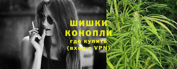 марихуана Богданович
