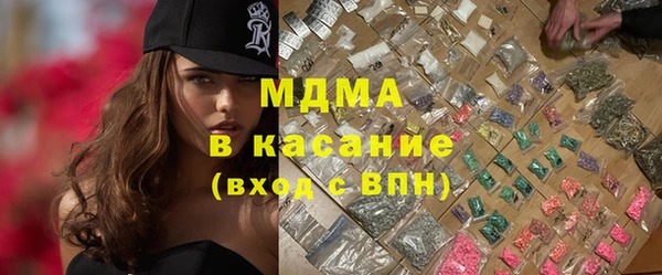 марихуана Богданович
