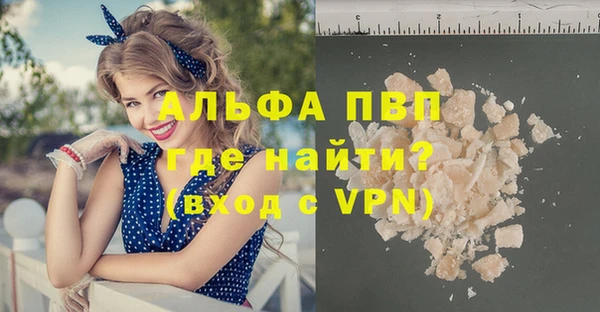 apvp Богородск