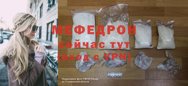 apvp Богородск