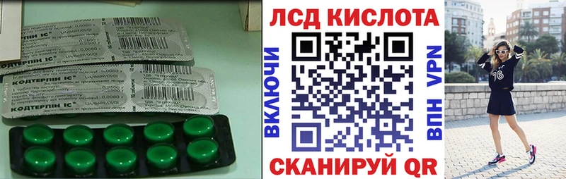 продажа наркотиков  маркетплейс телеграм  ОМГ ОМГ зеркало  LSD-25 экстази ecstasy  Киселёвск 