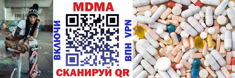 МДМА молли  Киселёвск 