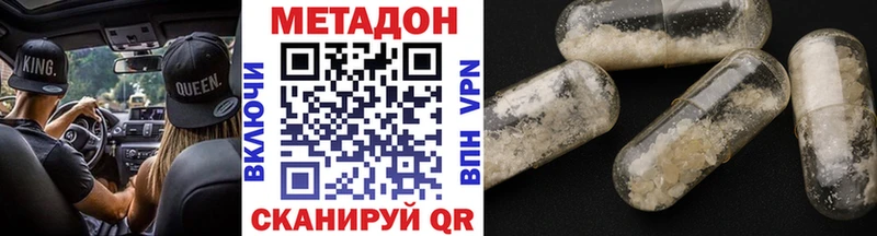 Метадон мёд  где продают наркотики  mega ONION  Киселёвск 