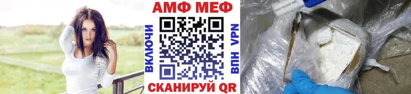 Первитин Methamphetamine  Киселёвск 