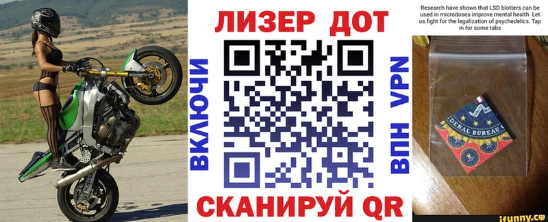 Марки 25I-NBOMe 1,8мг Киселёвск